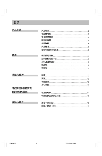 siemens 西门子 KK20V0060W